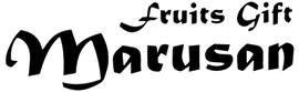 フルーツギフト マルサン