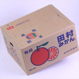 和歌山県湯浅産田村みかん【赤秀品】10キロ産地箱入