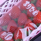 和歌山産まりひめ【秀品】1P化粧箱入