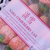 奈良産淡雪(あわゆき) デラックス1P化粧箱入