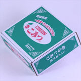 青森産こみつ【特選】8~13玉産地箱入