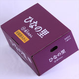 愛媛最高級ブランドみかん 真穴みかん「ひなの里」24~40粒産地化粧箱入