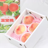 【4月販売】山梨産温室桃【秀品】4~6玉産地化粧箱入