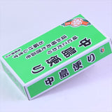 愛媛産カラマンダリン「中島便り」 最高等級【匠と極】産地化粧箱入