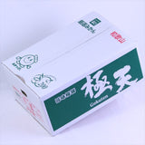 【9月・10月販売】和歌山JA紀南産極早生極天(ごくわせごくてん)みかん【赤秀品】5キロ産地箱入