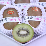 愛媛JAたいき産甘熟キーウィ「愛み(まなみ)キーウィ」産地化粧箱入