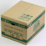 愛媛産マルエムフルーツアイランド産 美生柑(みしょうかん) 10㌔産地箱 22玉入