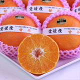 愛媛産甘平(かんぺい)【赤秀品】産地化粧箱入