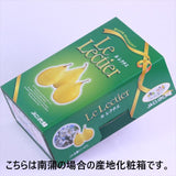 新潟白根または南蒲産ル・レクチェ【赤秀品】2キロ産地箱入