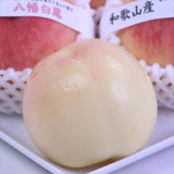 和歌山産八幡白鳳(やはたはくほう)【赤秀品】9玉化粧箱入