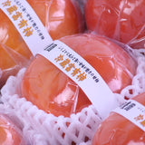 奈良西吉野産柳田農園冷蔵富有柿【赤秀品】産地化粧箱入
