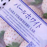 奈良産 パールホワイト(デラックス)【秀品】1P化粧箱入