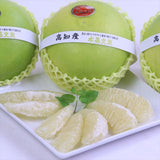 高知産水晶文旦【秀品】産地箱入