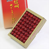 長野産 佐藤錦【秀品】300g化粧箱入