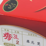 宮崎産完熟マンゴー 太陽のタマゴ「赤秀品」3Lサイズ2玉産地化粧箱入