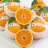 愛媛産デコポン【道後物語】産地化粧箱入