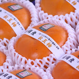 福岡産秋王(あきおう)柿「青秀品」産地箱入