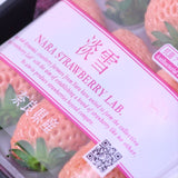 奈良産 パールホワイト&淡雪(あわゆき) 【秀品】アソート