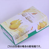 新潟白根または南蒲産ル・レクチェ【赤秀品】4キロ産地箱入