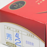 宮崎産完熟マンゴー 太陽のタマゴ「青秀品」4Lサイズ2玉産地化粧箱入