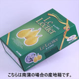 新潟白根または南蒲産ル・レクチェ【赤秀品】4キロ産地箱入
