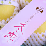 岩手純情プレミアム冬恋(ふゆこい)【特選品】産地化粧箱入