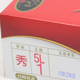 宮崎産完熟マンゴー 太陽のタマゴ「赤秀品」5Lサイズ1玉産地化粧箱入