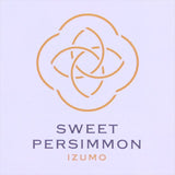 島根産スイートパーシモン「濃厚プレミアム干し柿」産地化粧箱入