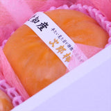 愛知または三重産露地次郎柿【秀品】6玉化粧箱入