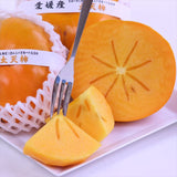 愛媛産太天柿「福嘉柿」産地箱入