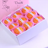 愛媛産宮内いよかん【赤秀品】9玉化粧箱入