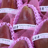 山形産リーガル・レッド・コミス【秀品】9玉化粧箱入