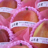 山形産カリフォルニア【特秀品】9玉化粧箱入