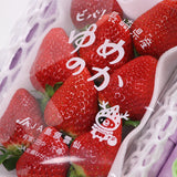 長野産 シャインマスカット & 長崎産 ゆめのか いちごアソート