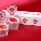 「食べる宝石」ミガキイチゴ【プラチナ】1粒入