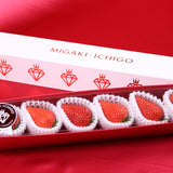「食べる宝石」ミガキイチゴ【プラチナ】6粒化粧箱入