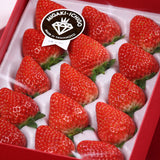 「食べる宝石」ミガキイチゴ【ゴールド】12~15粒化粧箱入