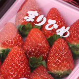 和歌山産まりひめ&福岡産あまおう アソート