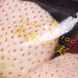 幻の白いちご 佐賀産天使の実 DX(デラックス)