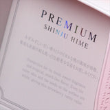 奈良産プレミアム真珠姫 超大粒サイズ1粒化粧箱入