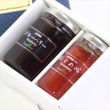 たかはたファーム ジャム145g 2個セット