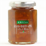 たかはたファーム ジャム145g 5個セット