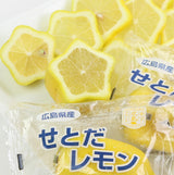 広島瀬戸田産 スターレモン 6個入化粧箱【贈答用】