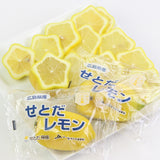 広島瀬戸田産 スターレモン 10個入化粧箱【贈答用】