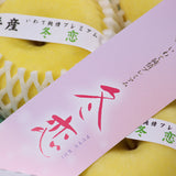 岩手産いわて純情プレミアム冬恋 産地化粧箱入