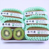 香川産香緑キーウィ　スイート16　10玉入化粧箱