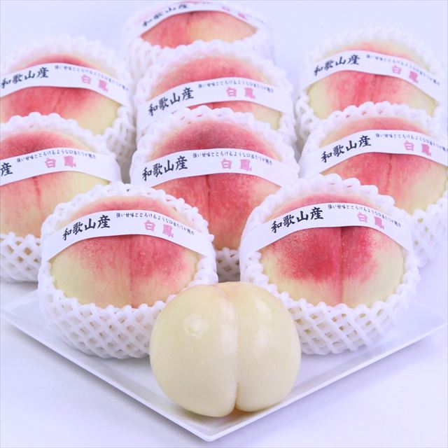 和歌山産白鳳(はくほう)【赤秀品】9玉化粧箱入