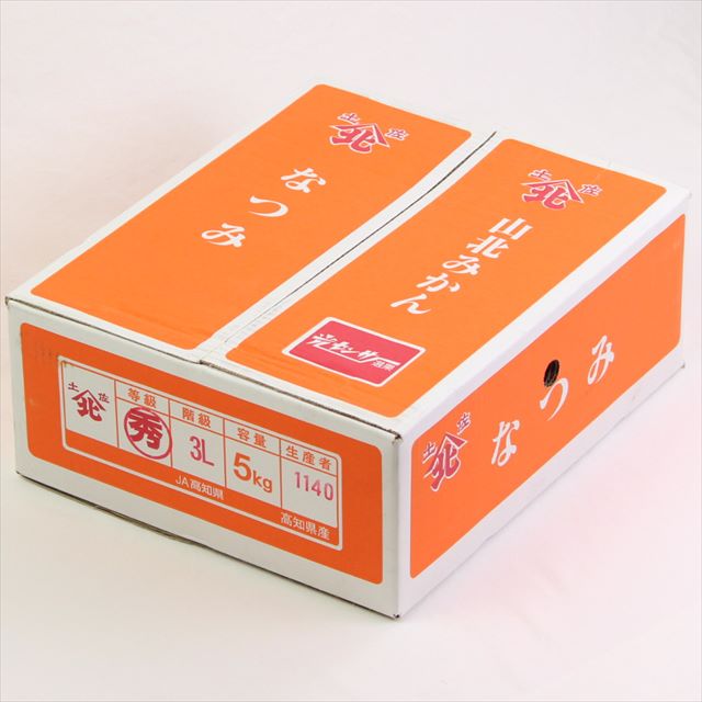高知山北産なつみ柑橘【秀品】5㎏産地箱入