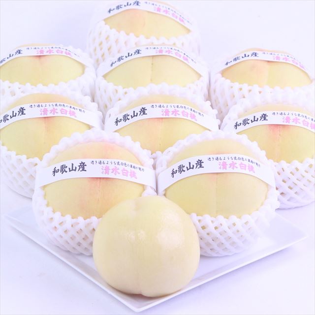 和歌山産清水白桃【秀品】9玉化粧箱入