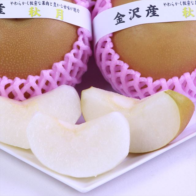 金沢産秋月梨【秀品】6玉化粧箱入